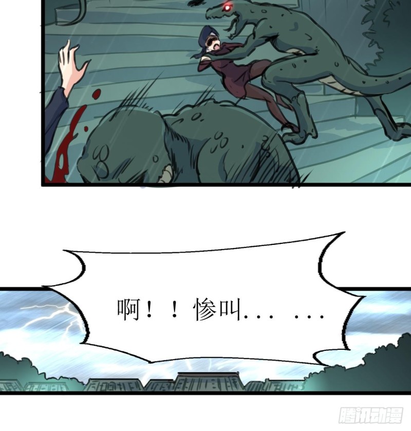 第140话 翡族的狂欢开始了。36