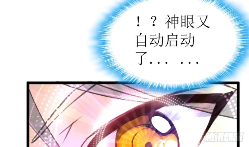 第140话 翡族的狂欢开始了。6