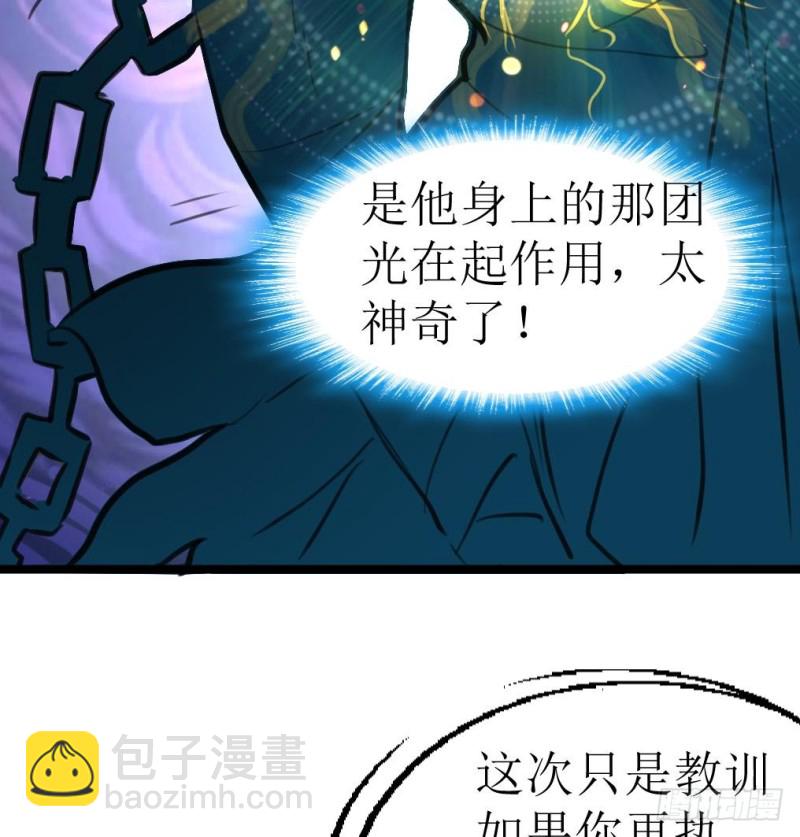 第140话 翡族的狂欢开始了。8