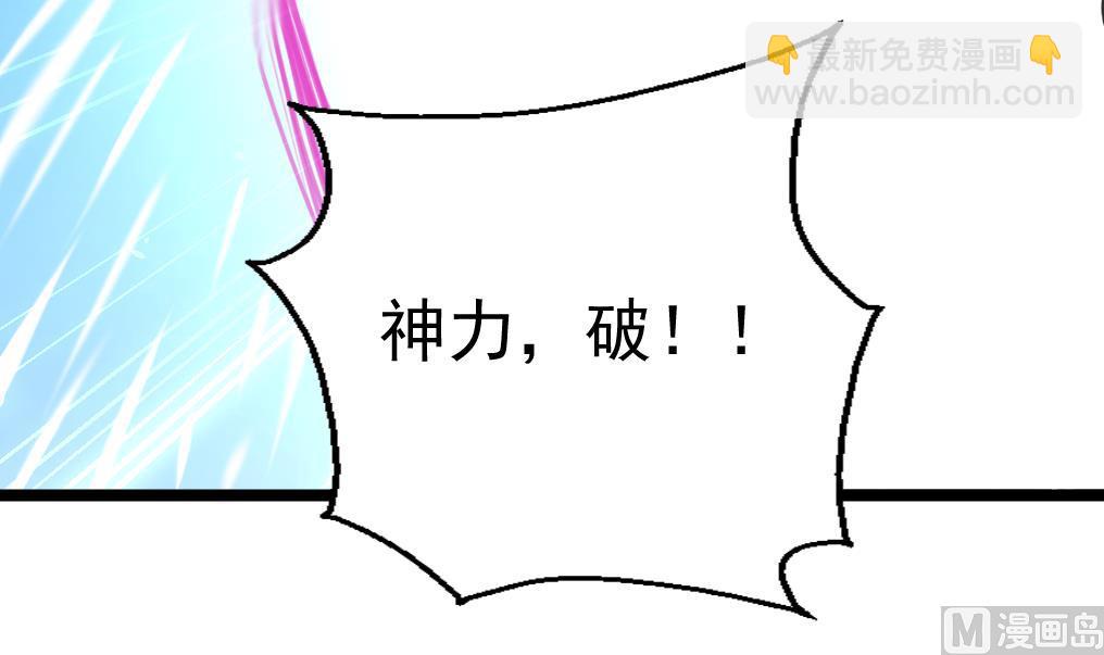 第141话 破神阵！21