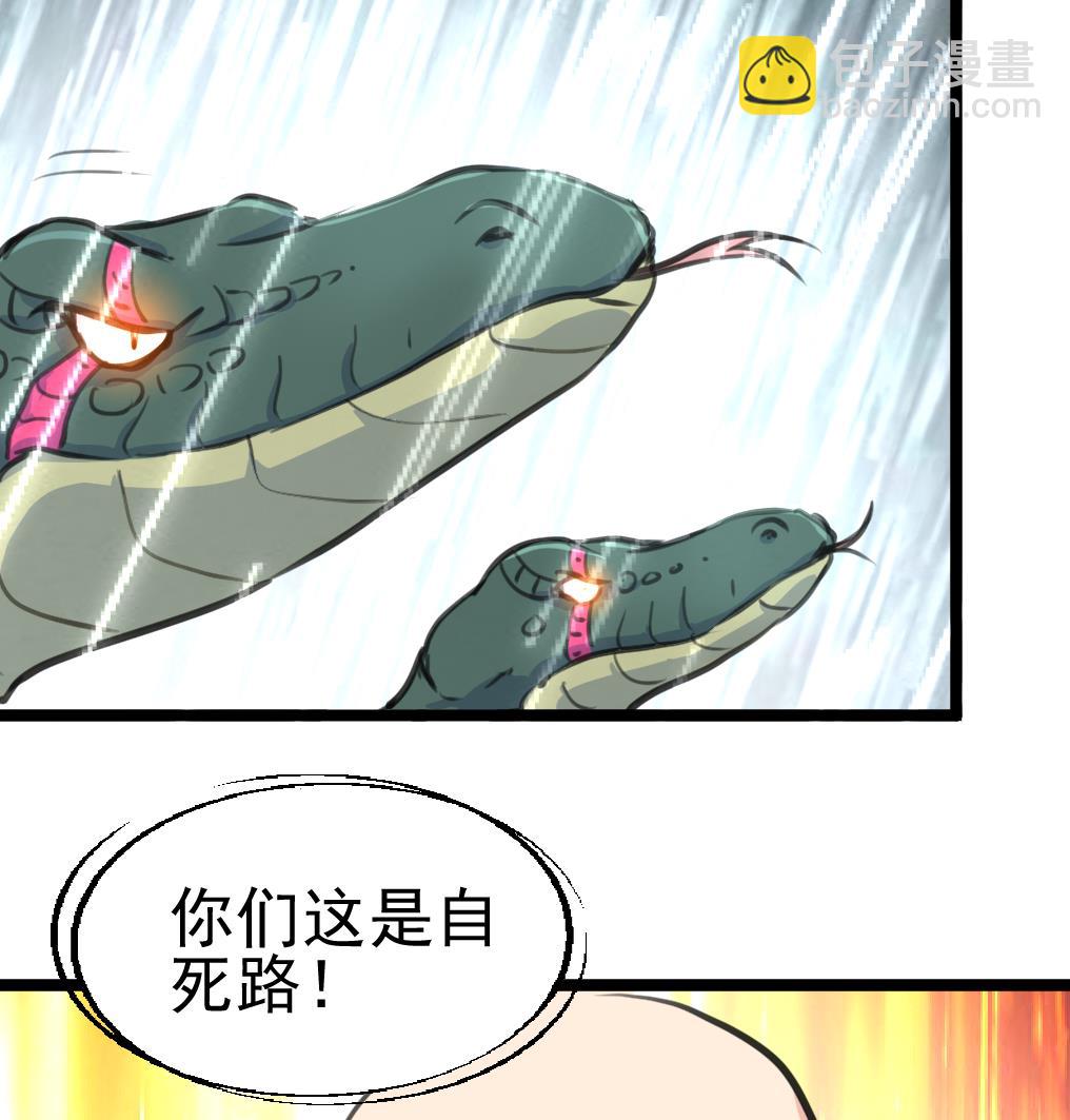 第141话 破神阵！26
