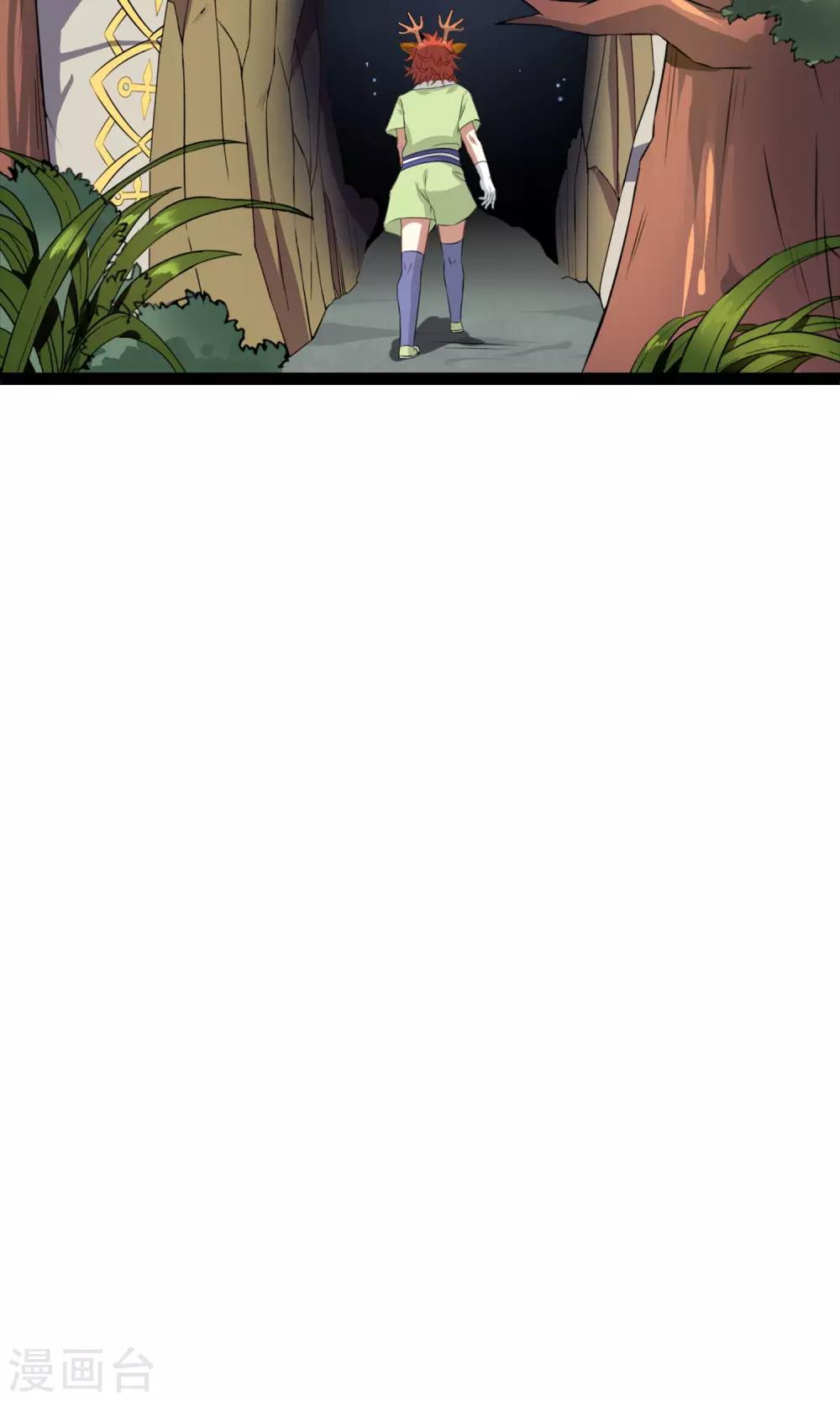 第10话 弱者只会被欺负28