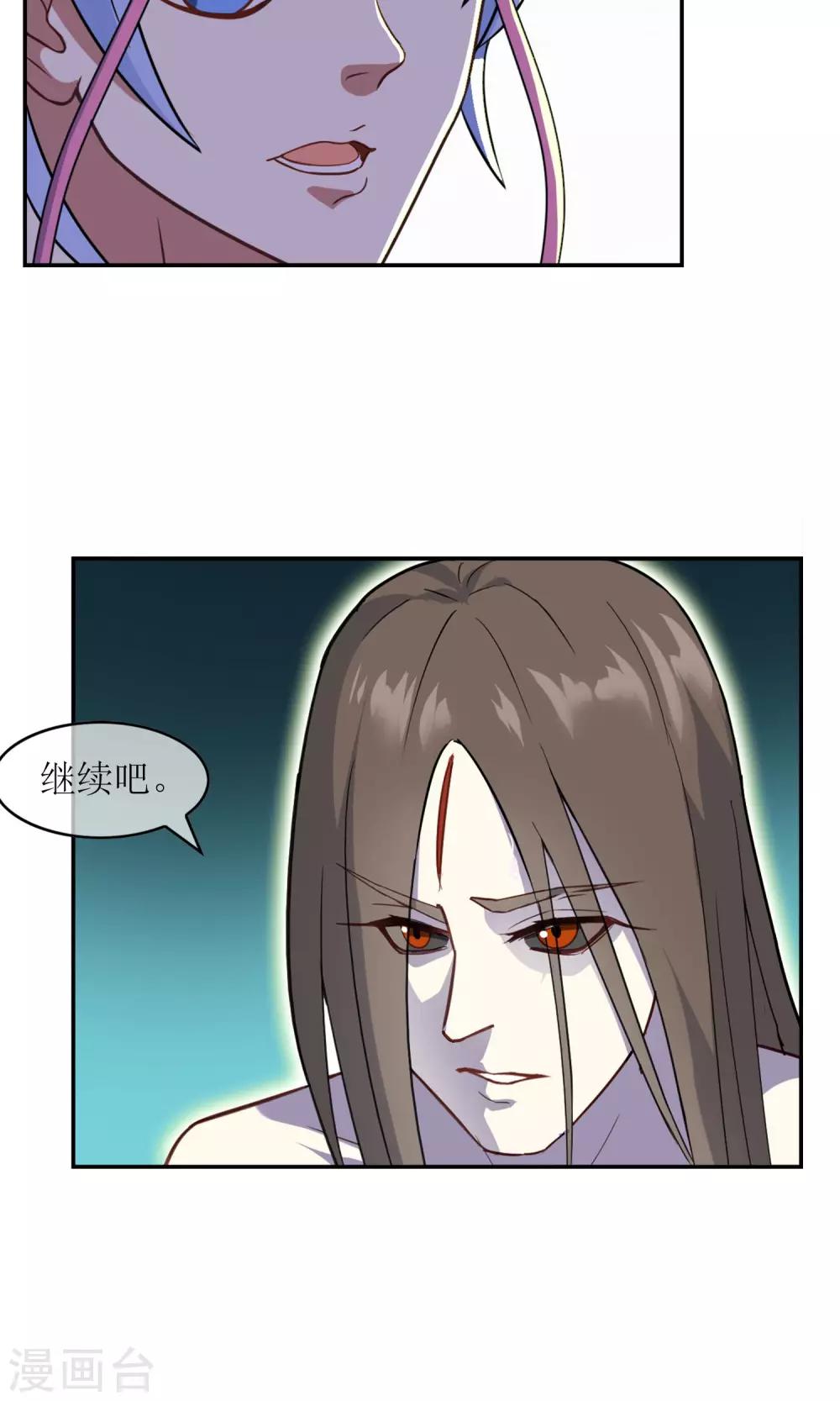 第10话 弱者只会被欺负8