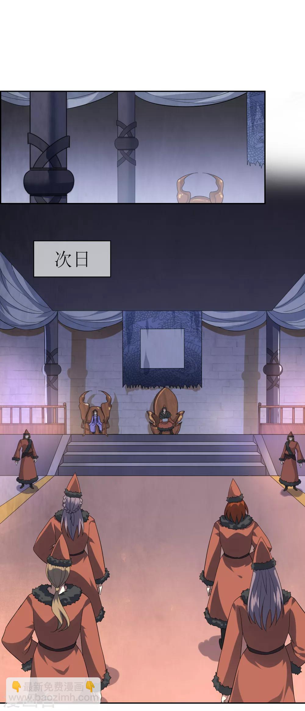 第91话 镇国之宝1