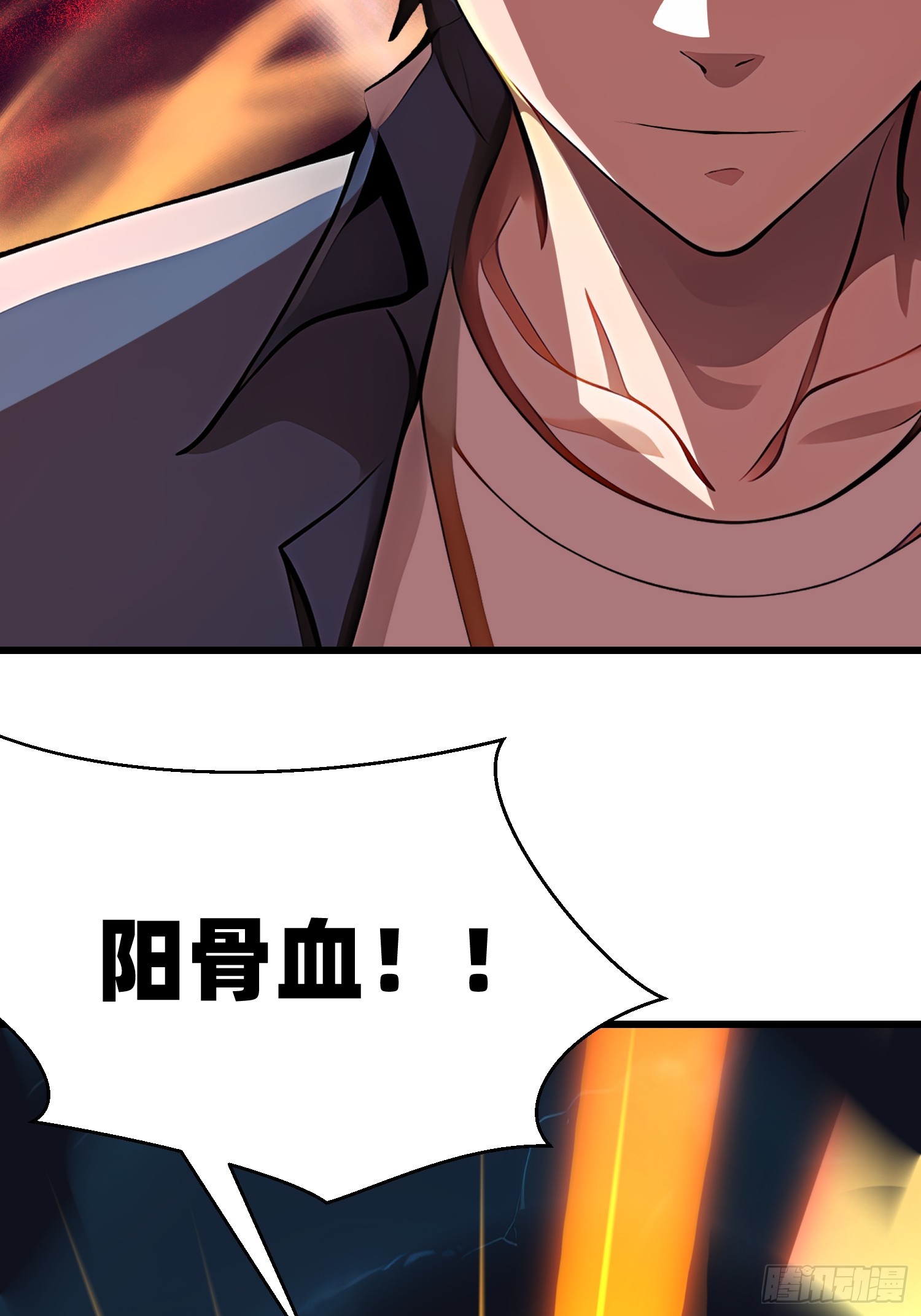 63 不是他？23