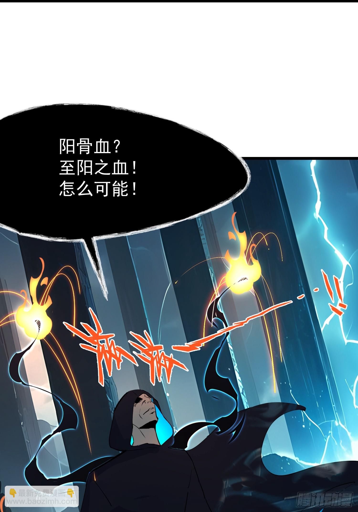 63 不是他？26