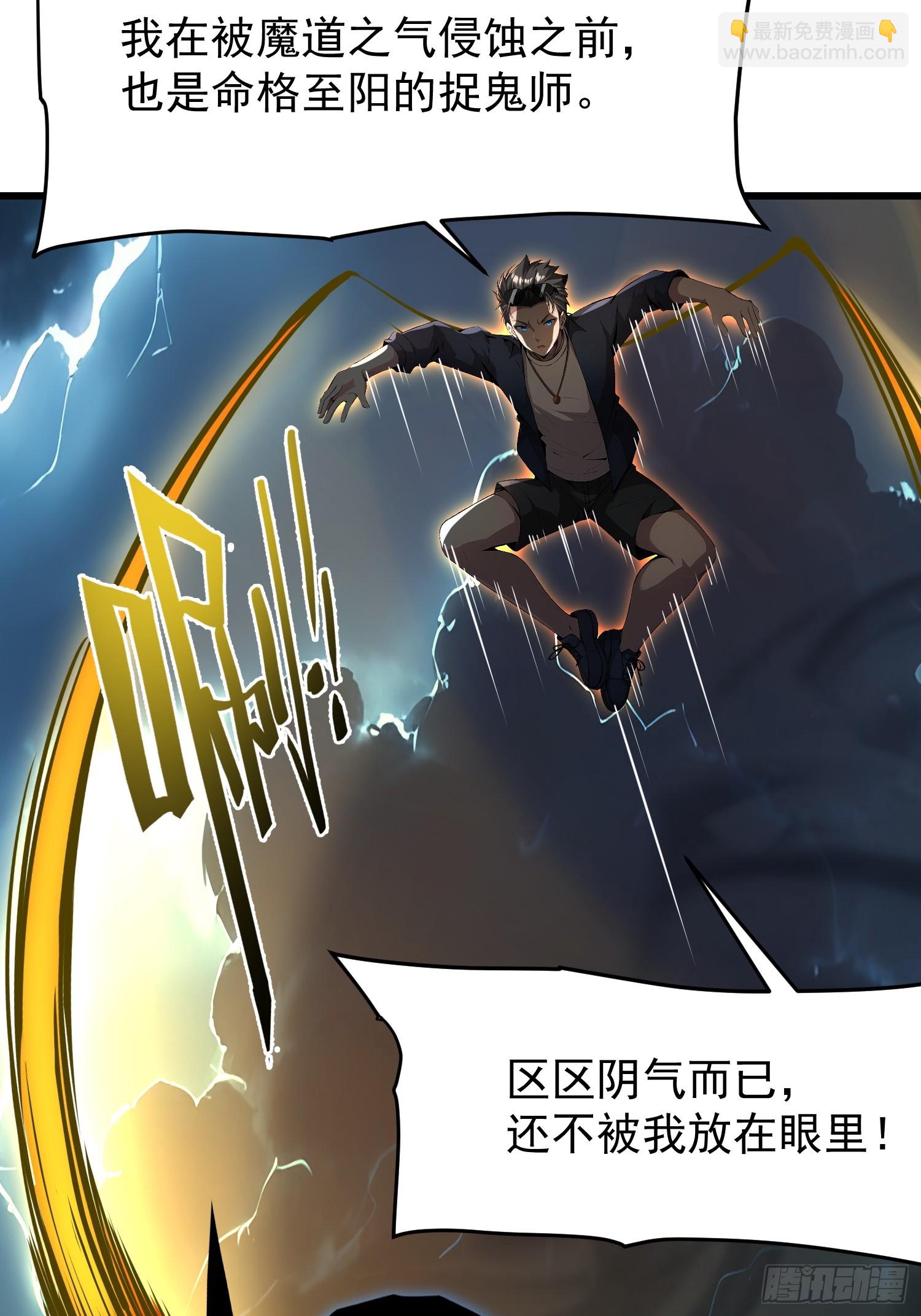 63 不是他？28