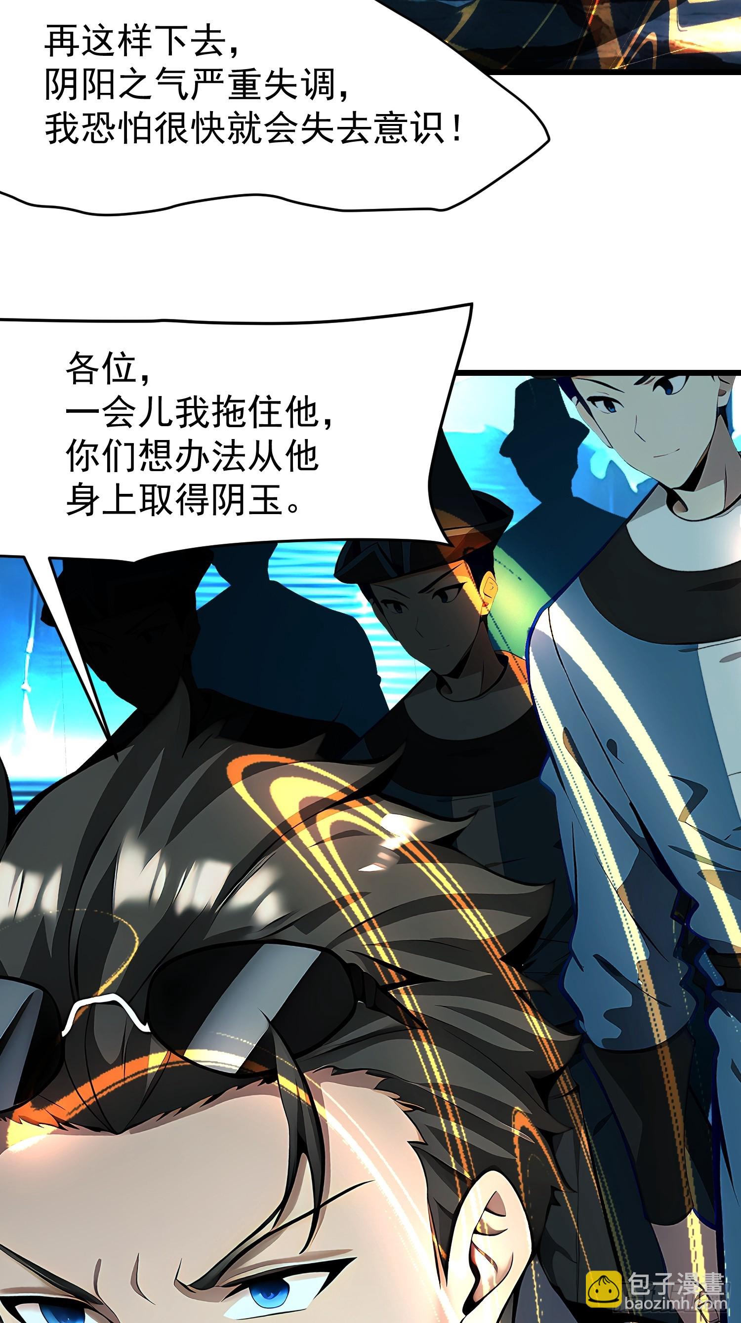 63 不是他？43