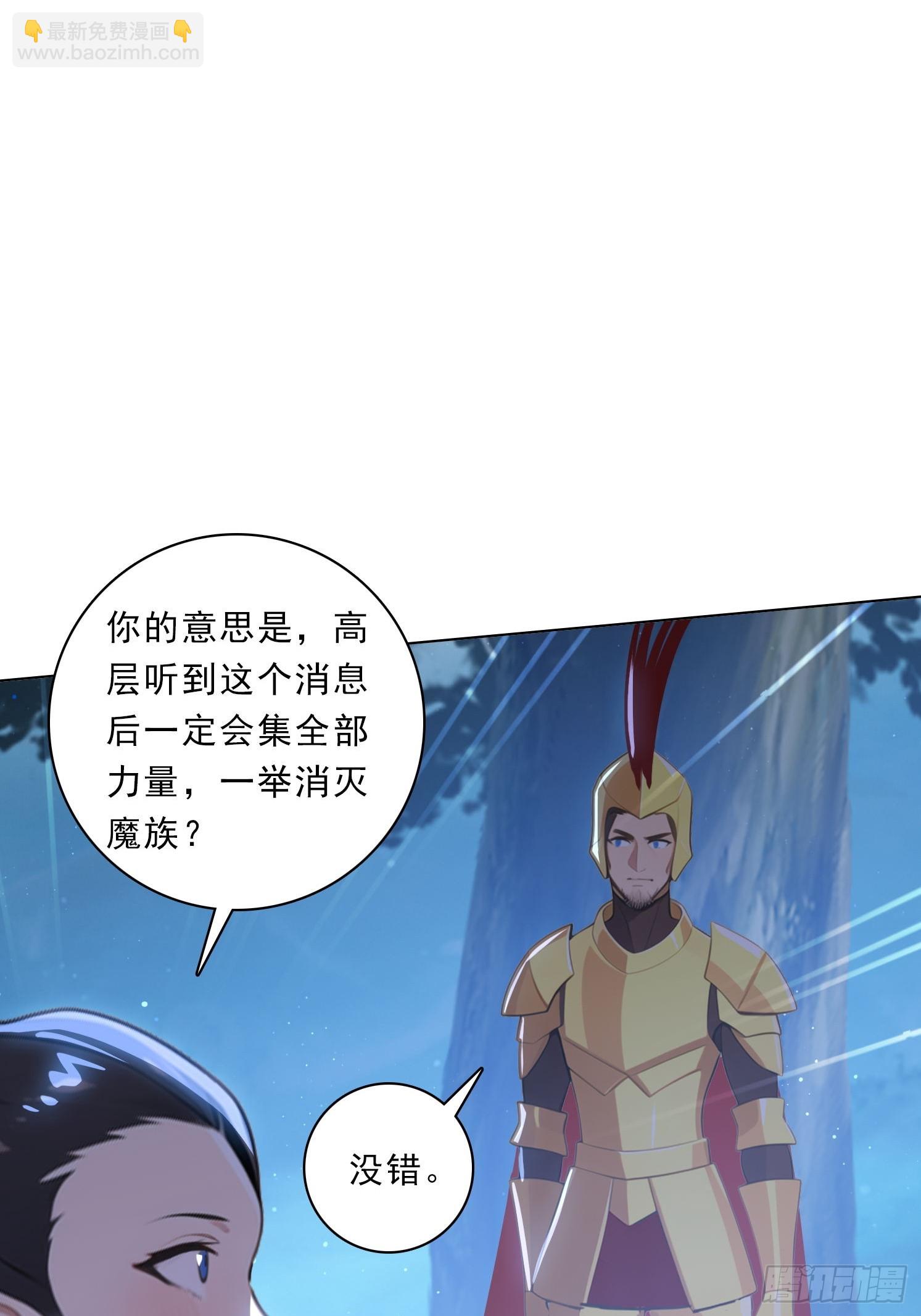 79 没想过要跑19