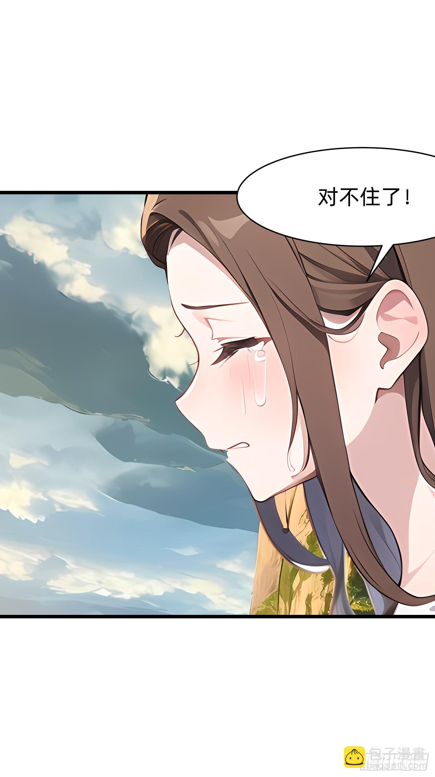 130 我宁可去死17