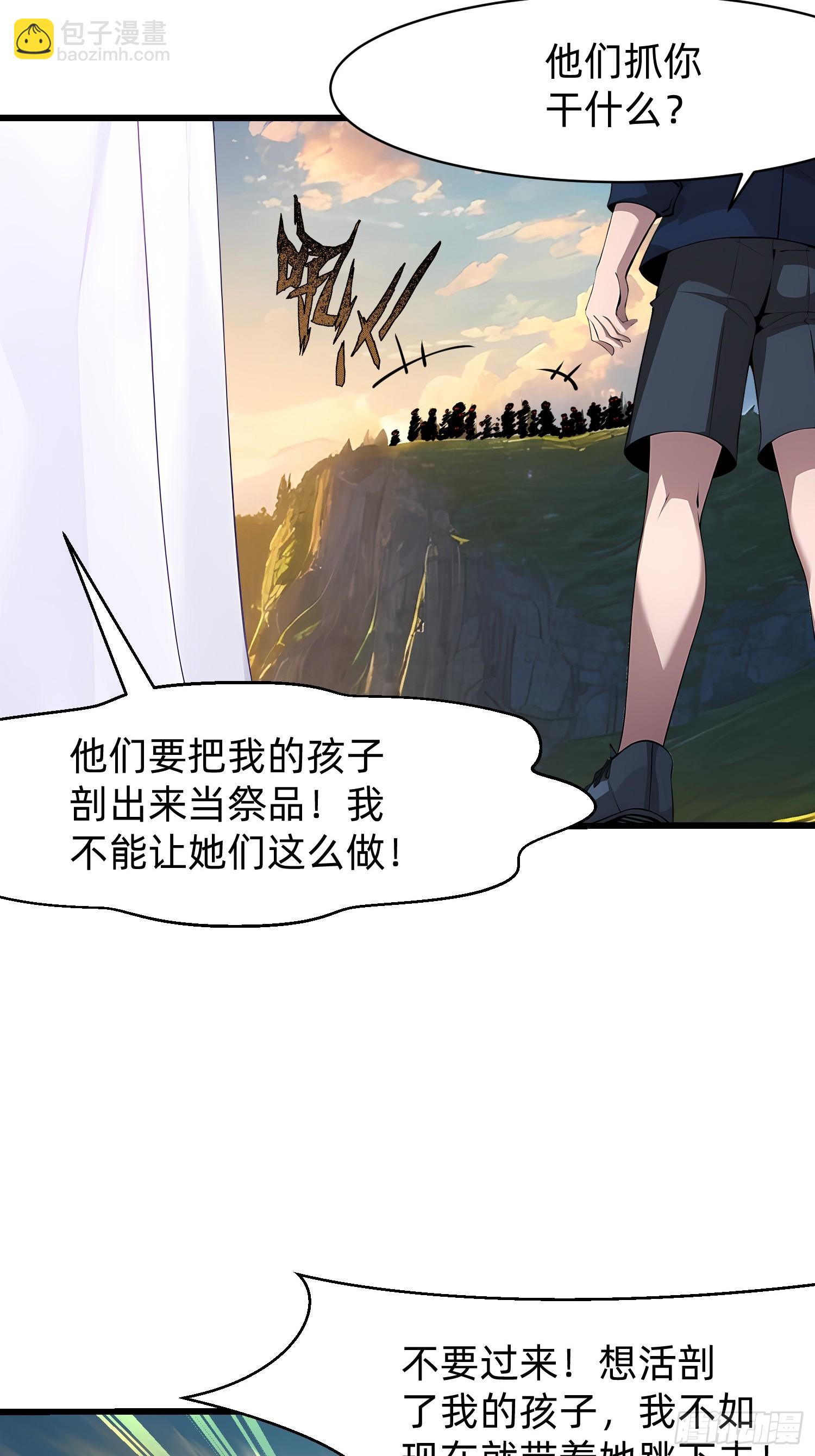 130 我宁可去死3