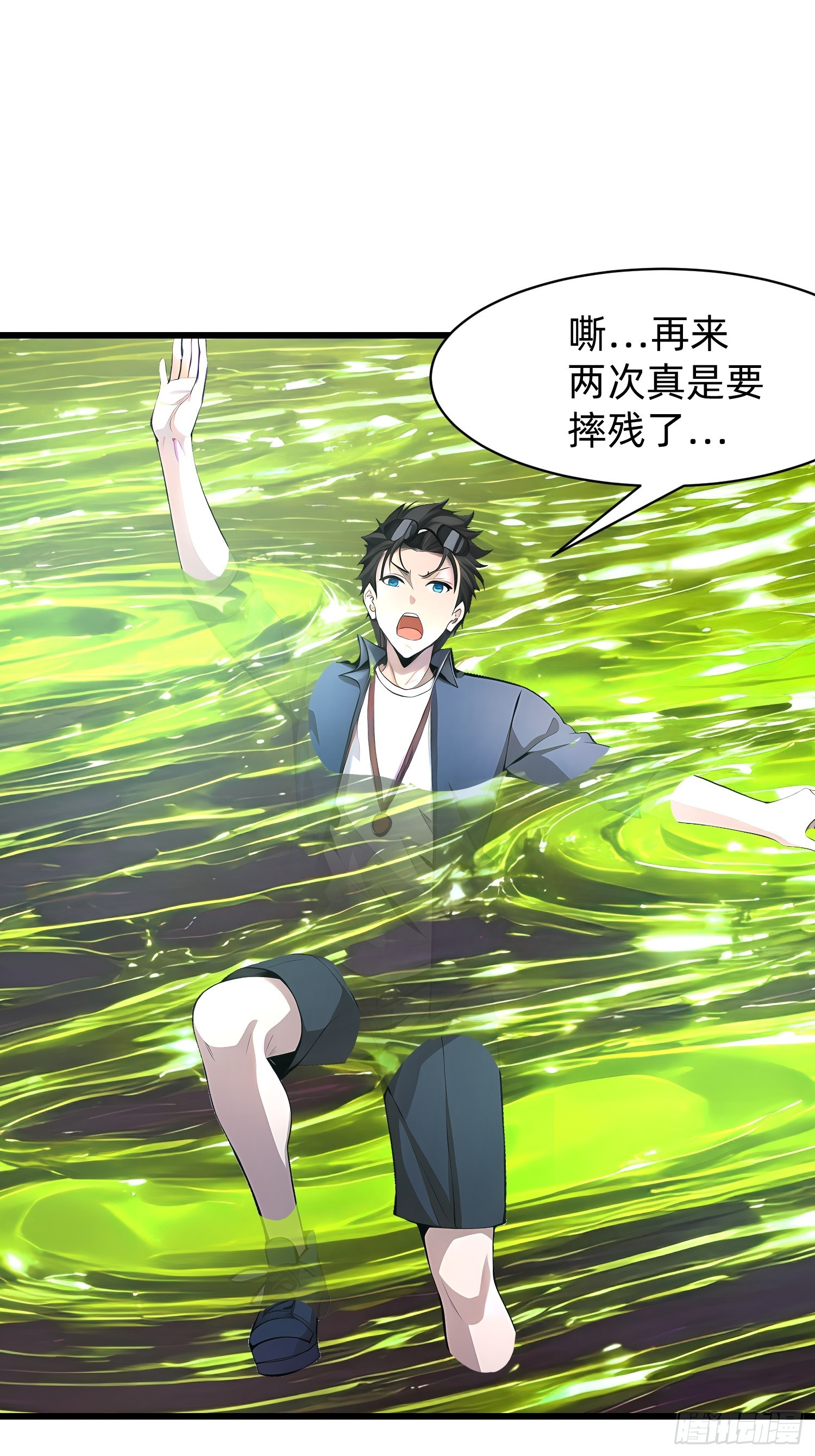 130 我宁可去死30