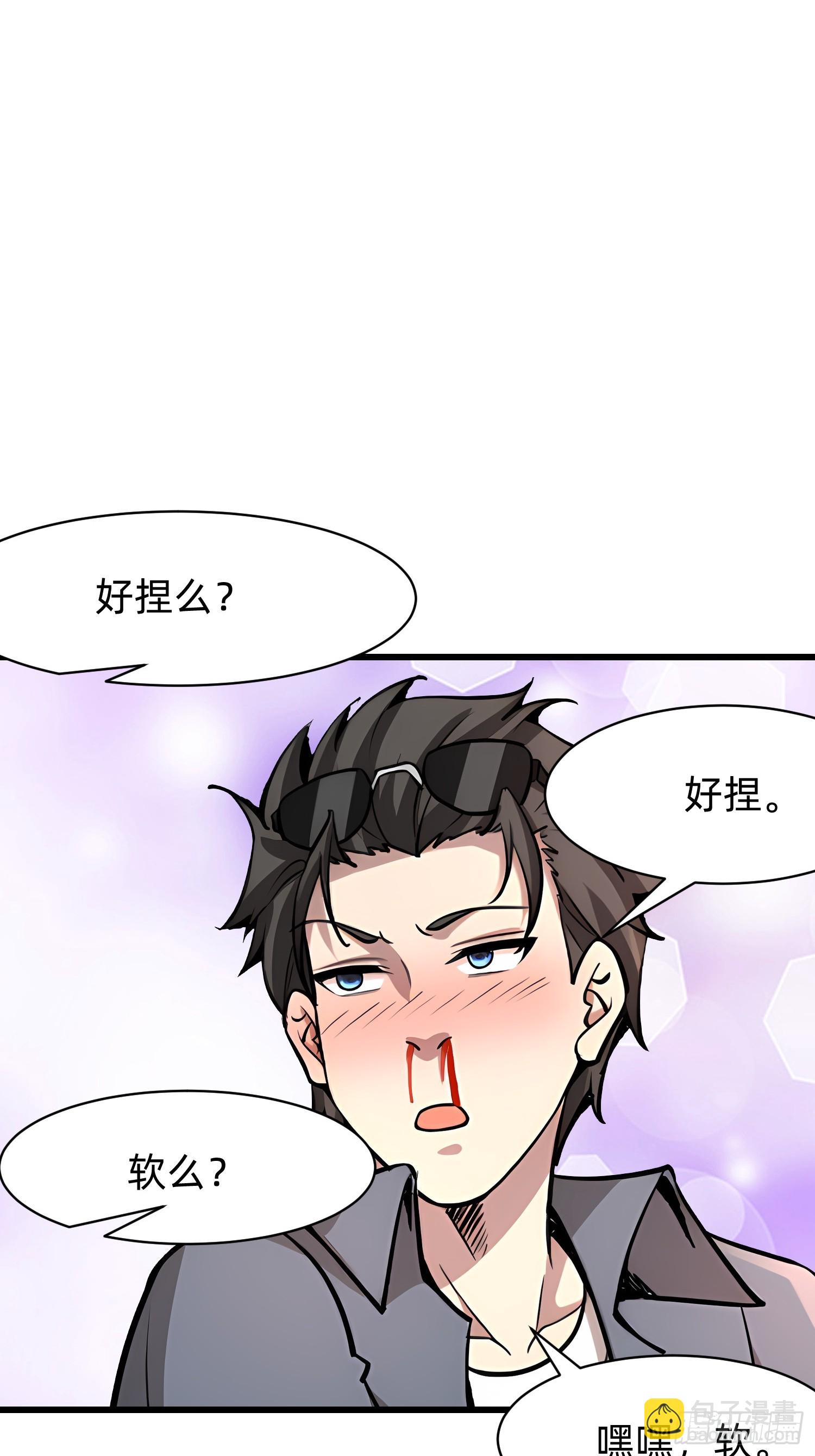 130 我宁可去死32