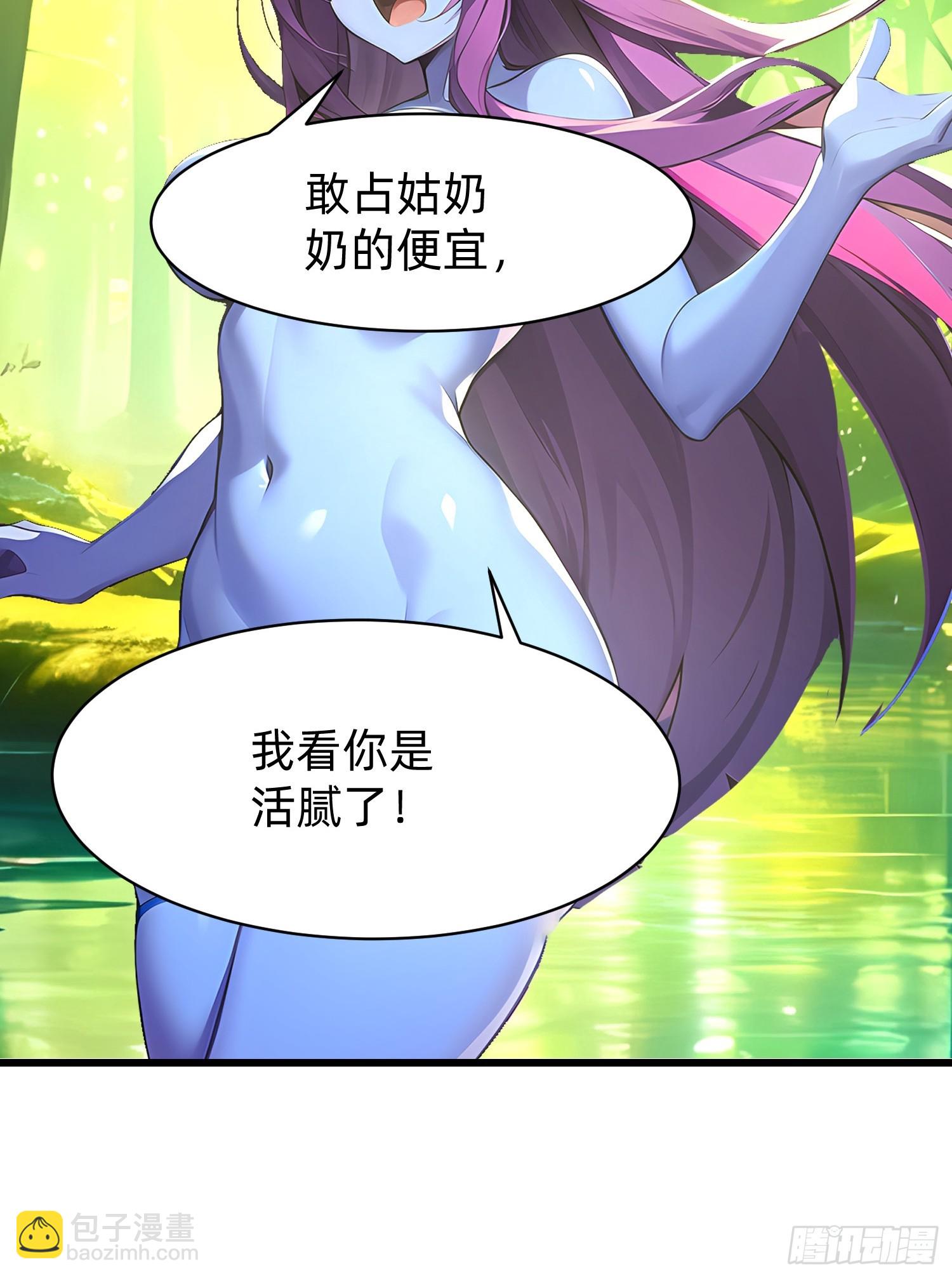 130 我宁可去死36