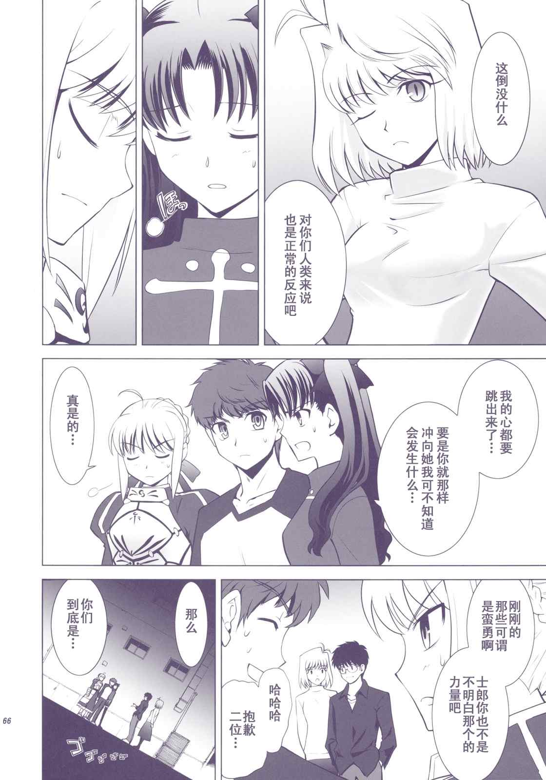CH0115