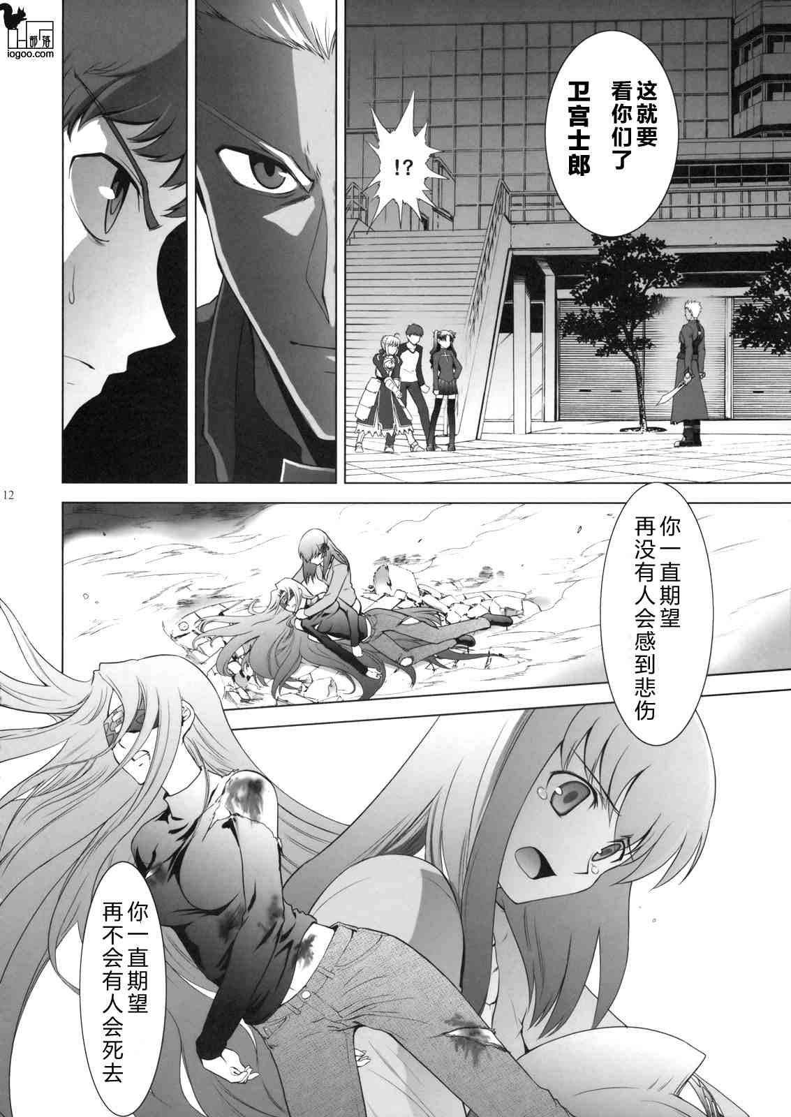 CH0210