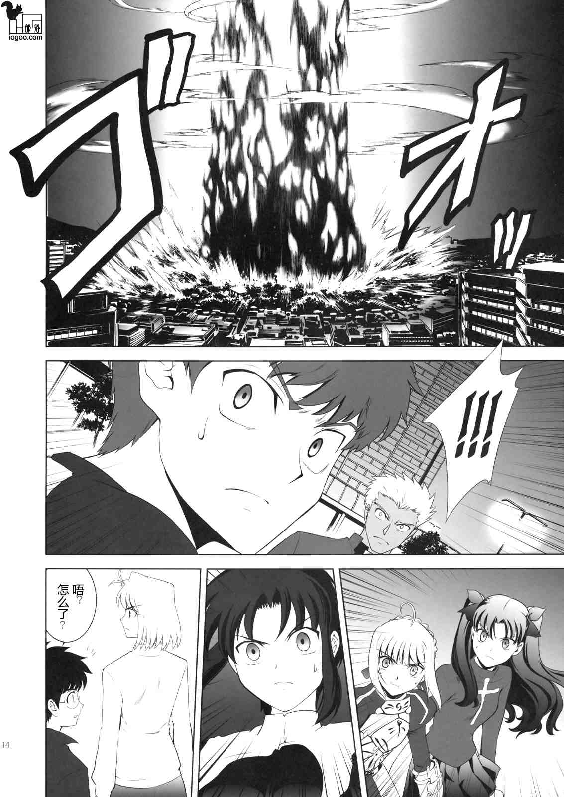 CH0212