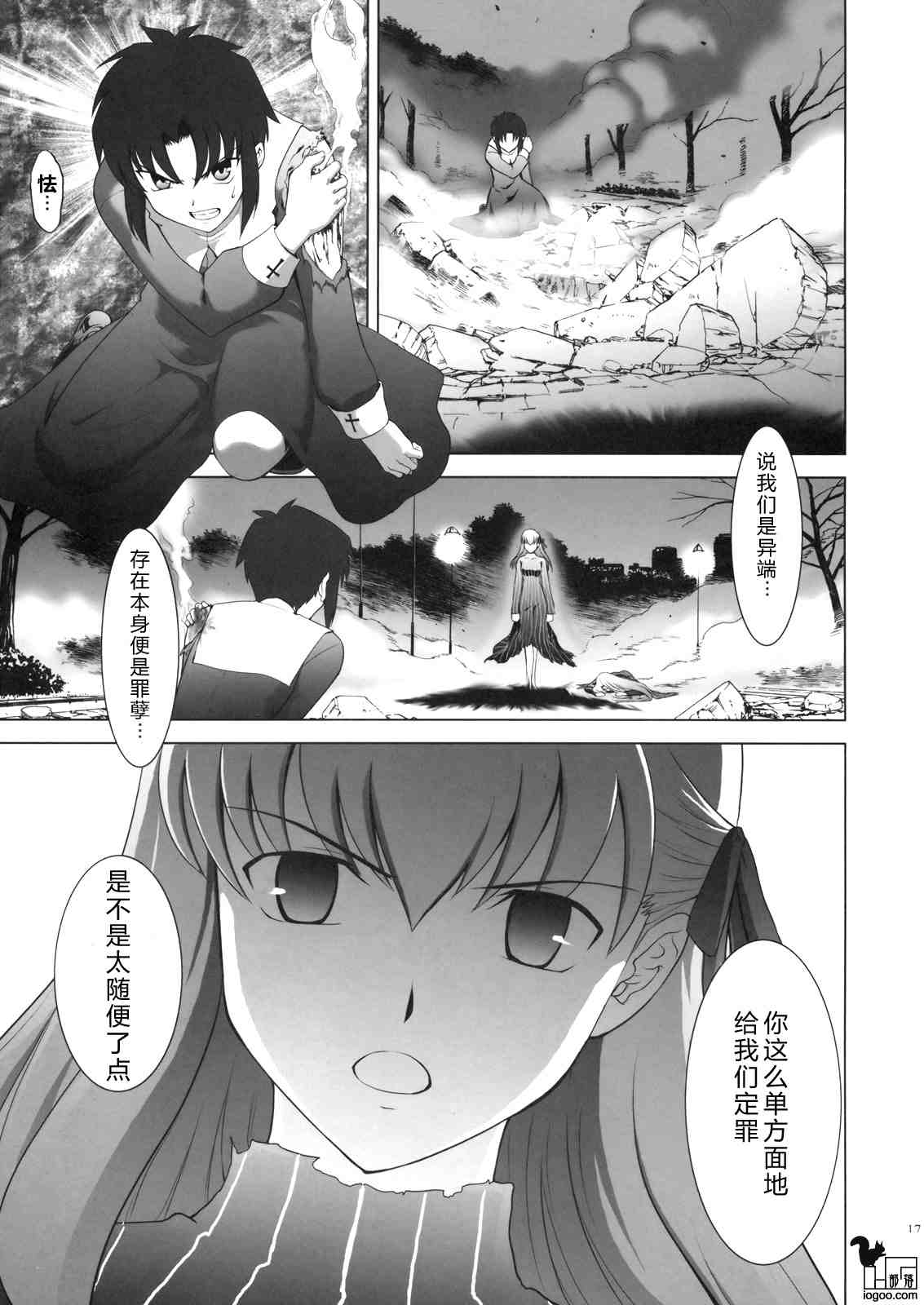 CH0215