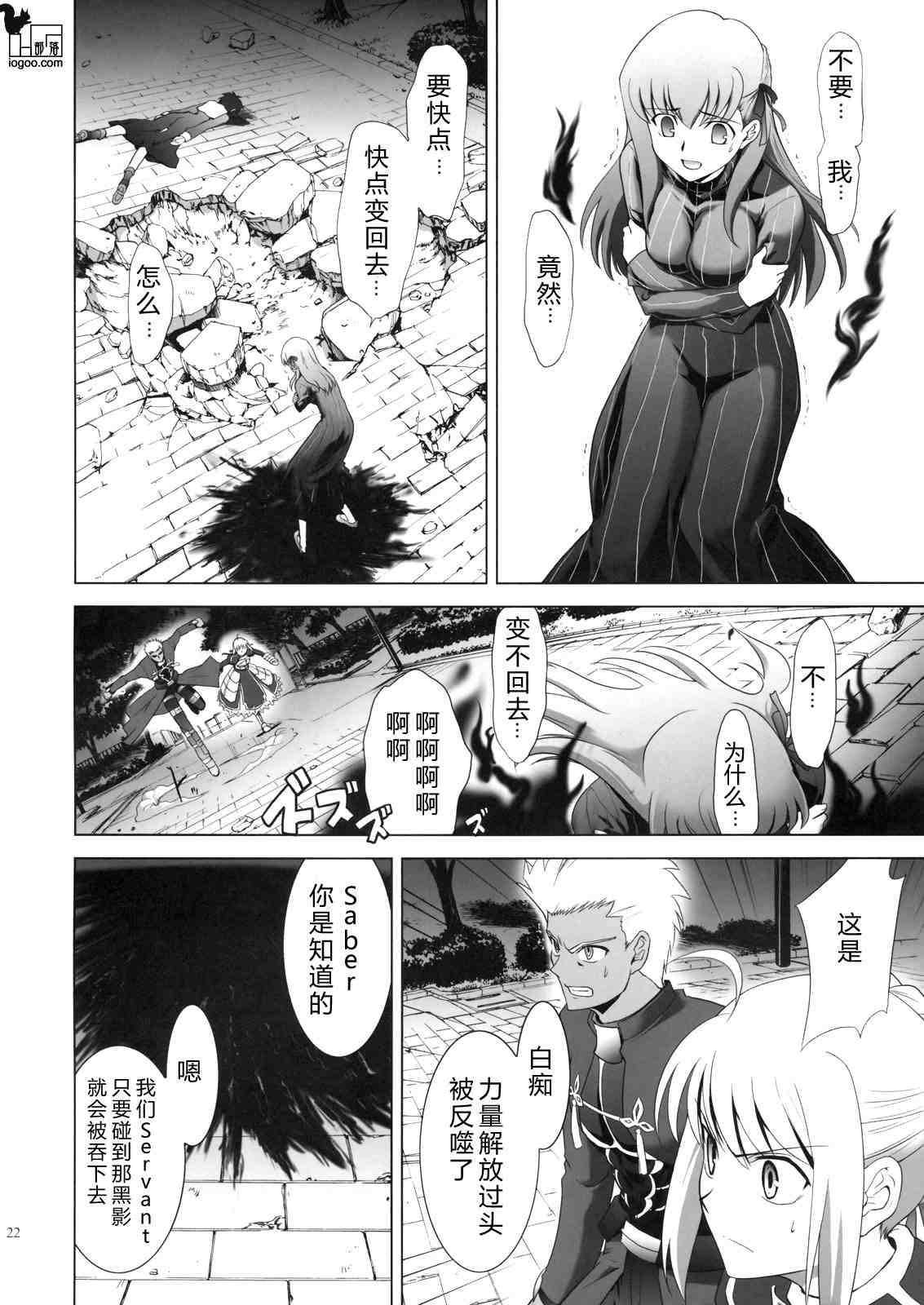 CH0220
