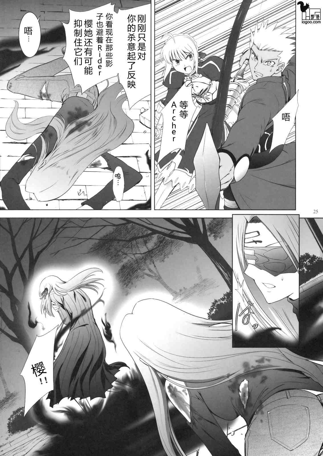 CH0223