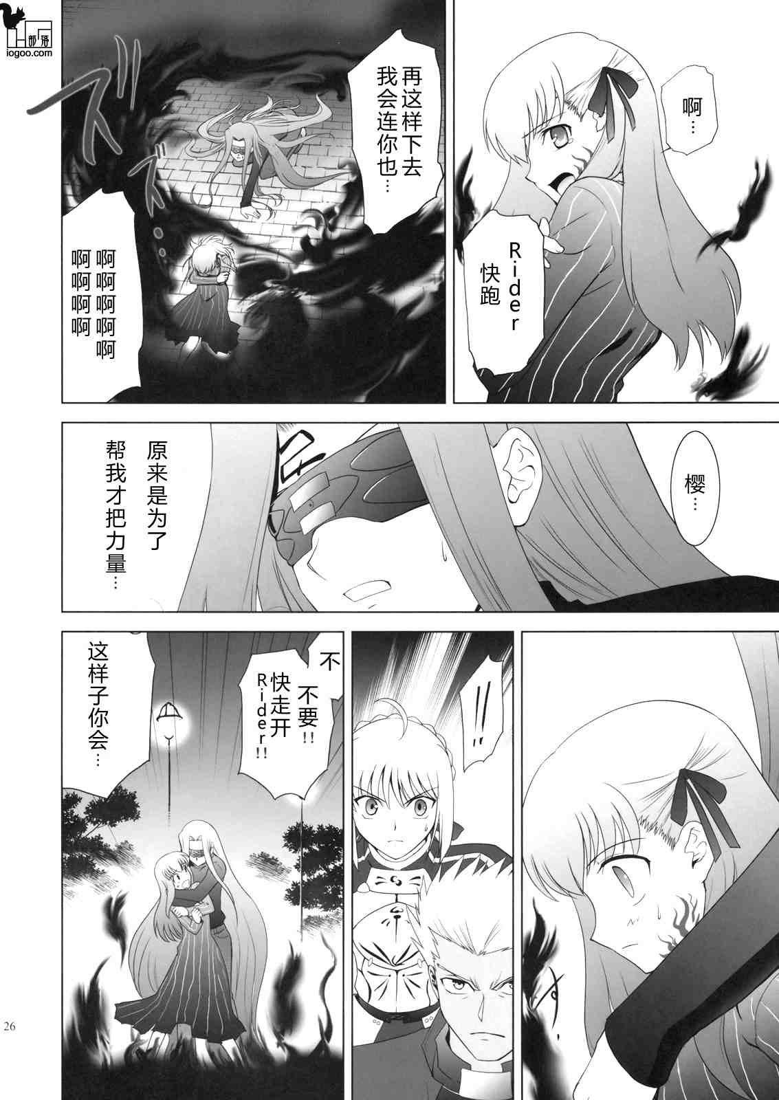 CH0224