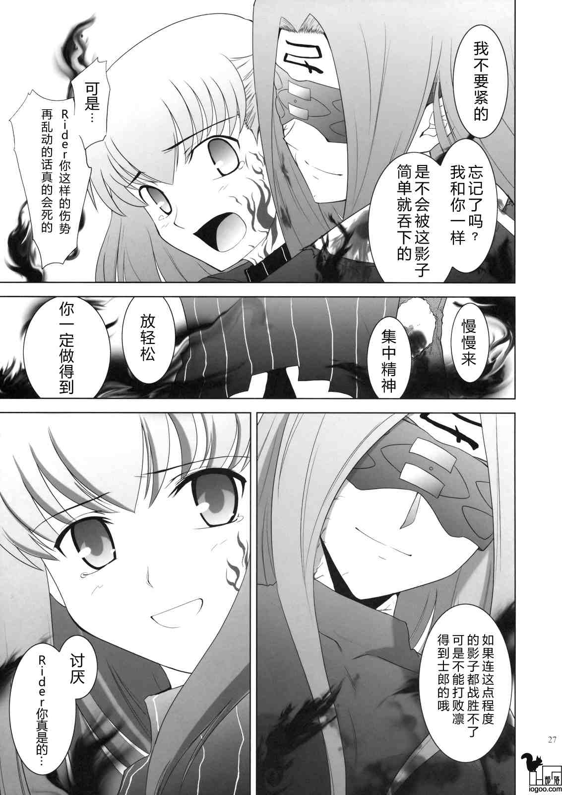 CH0225