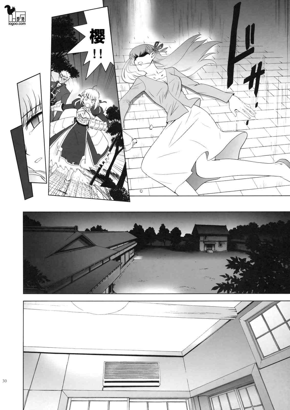 CH0228