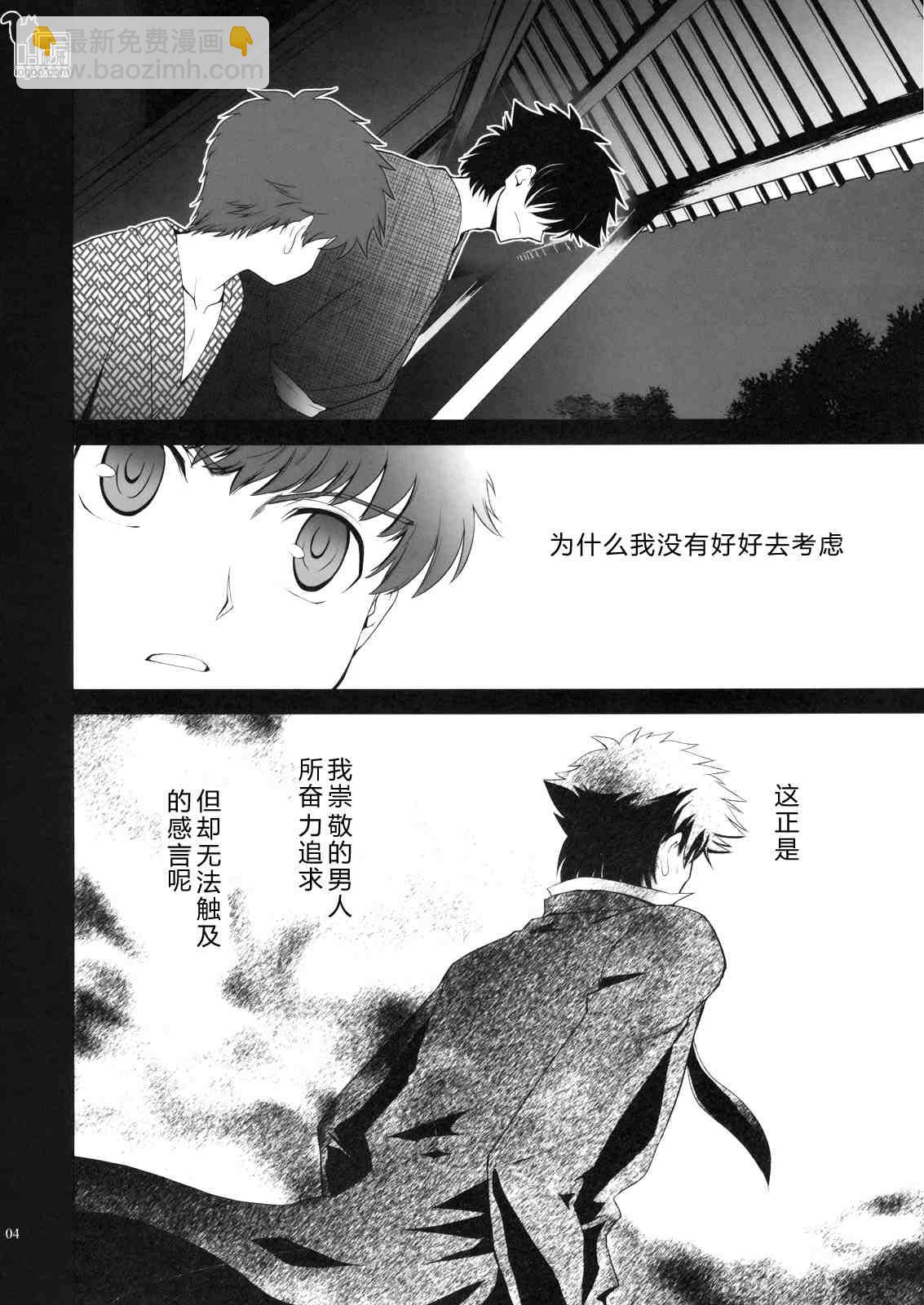 CH023