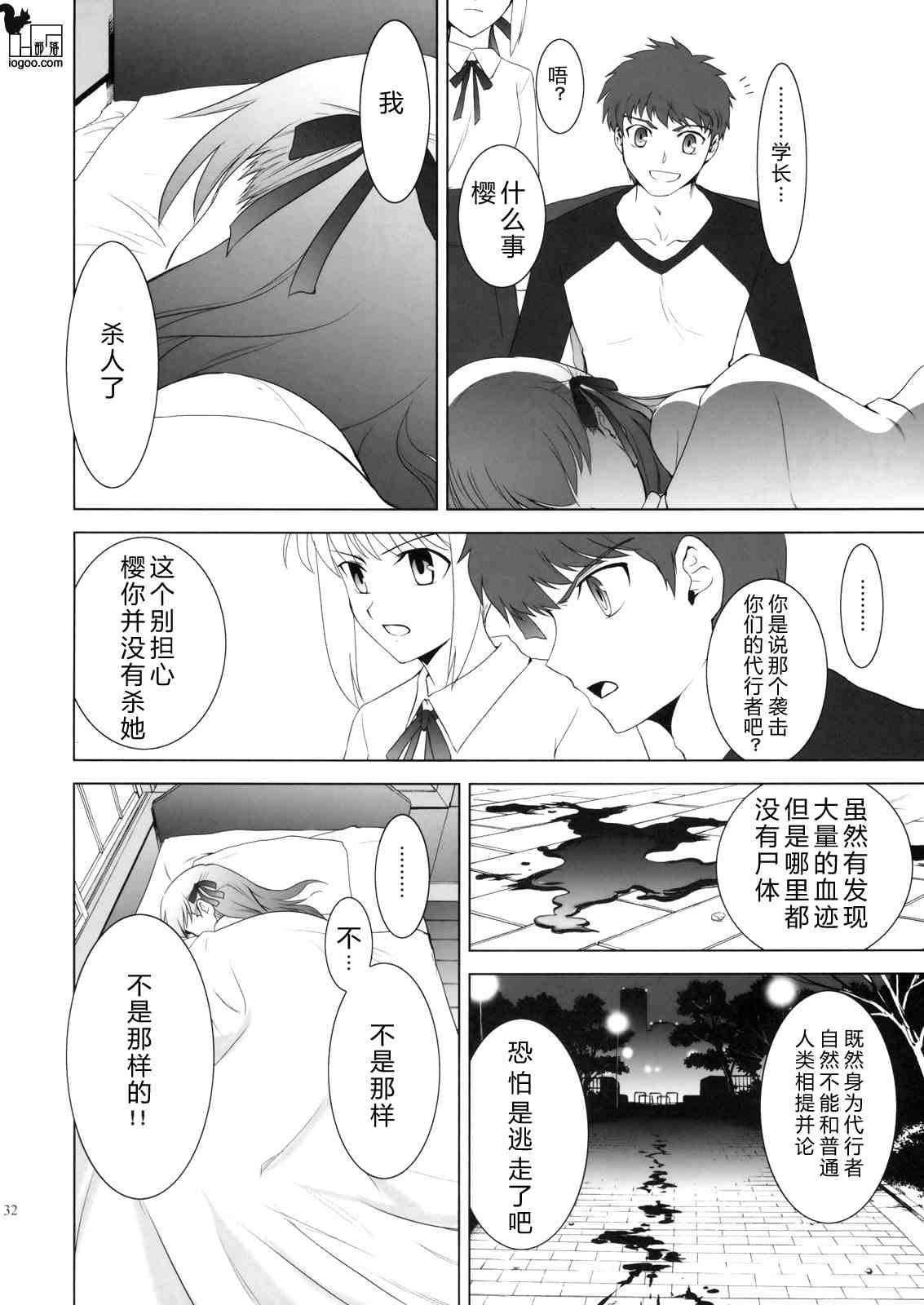 CH0230