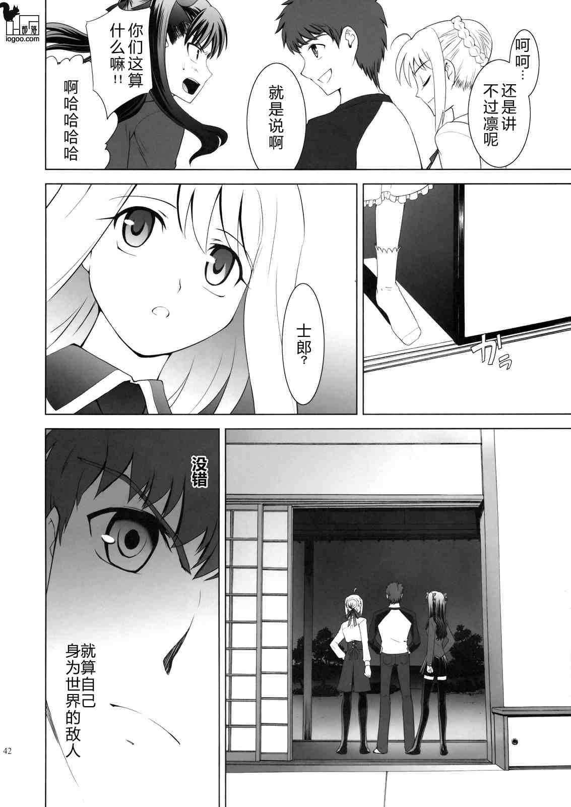 CH0240