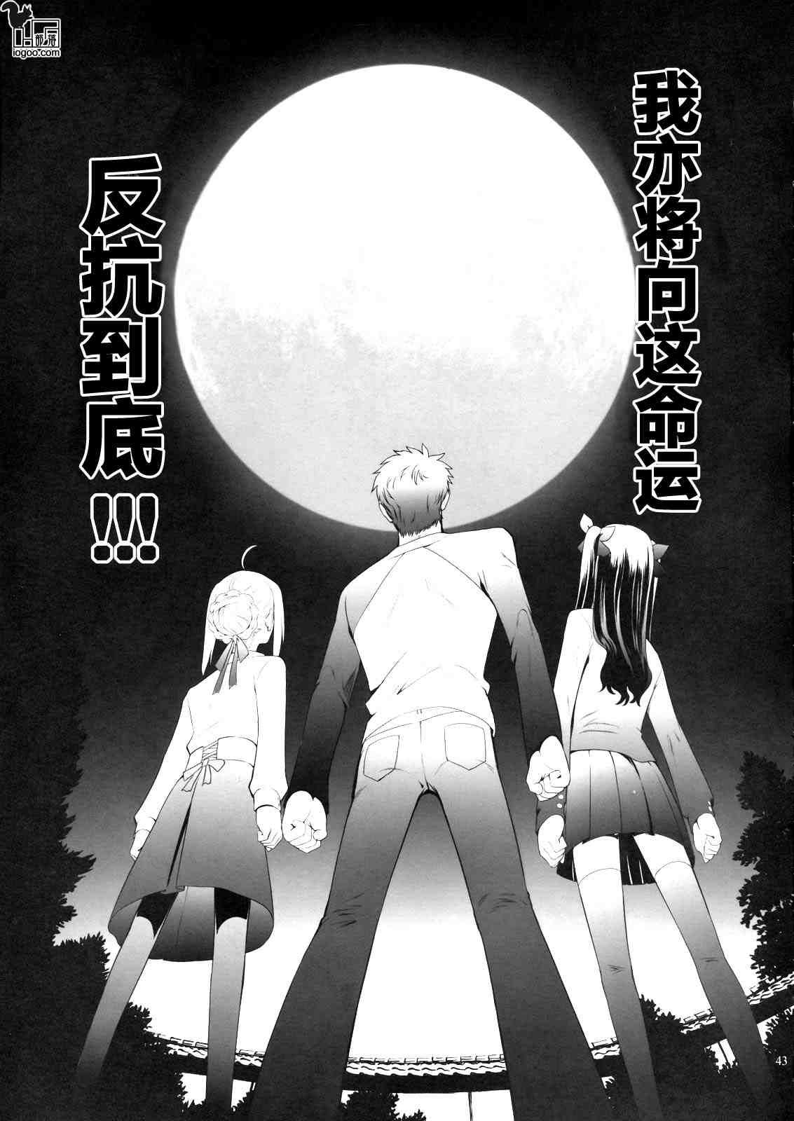 CH0241
