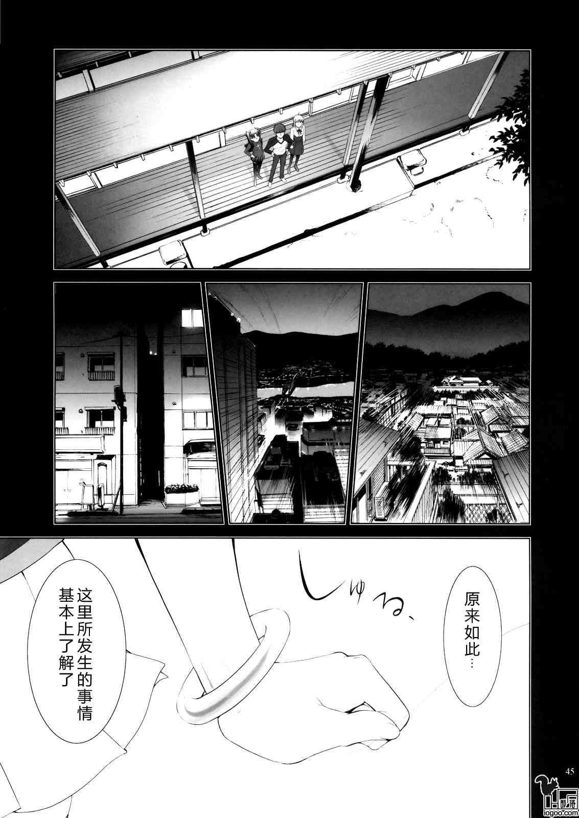 CH0243