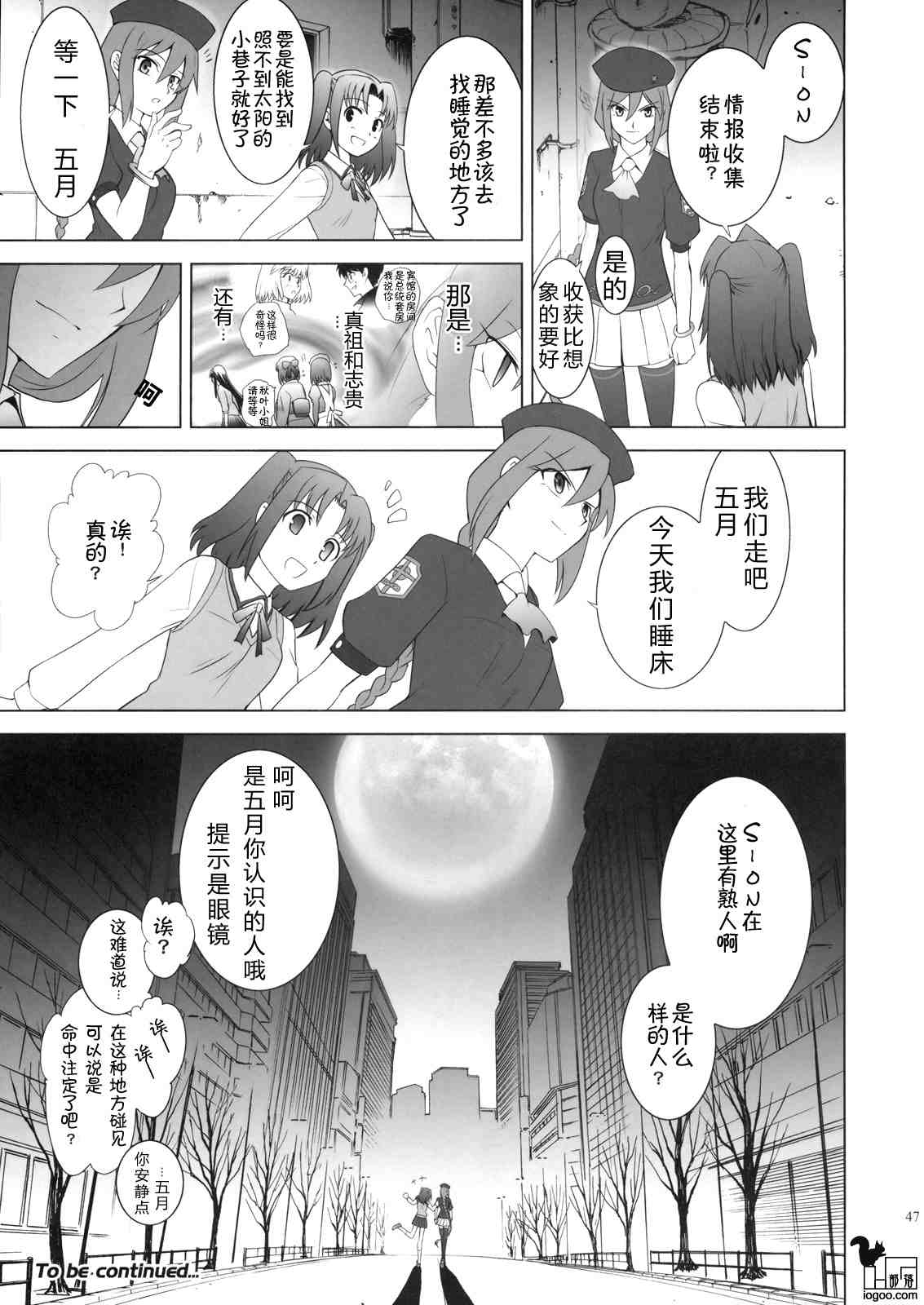 CH0245
