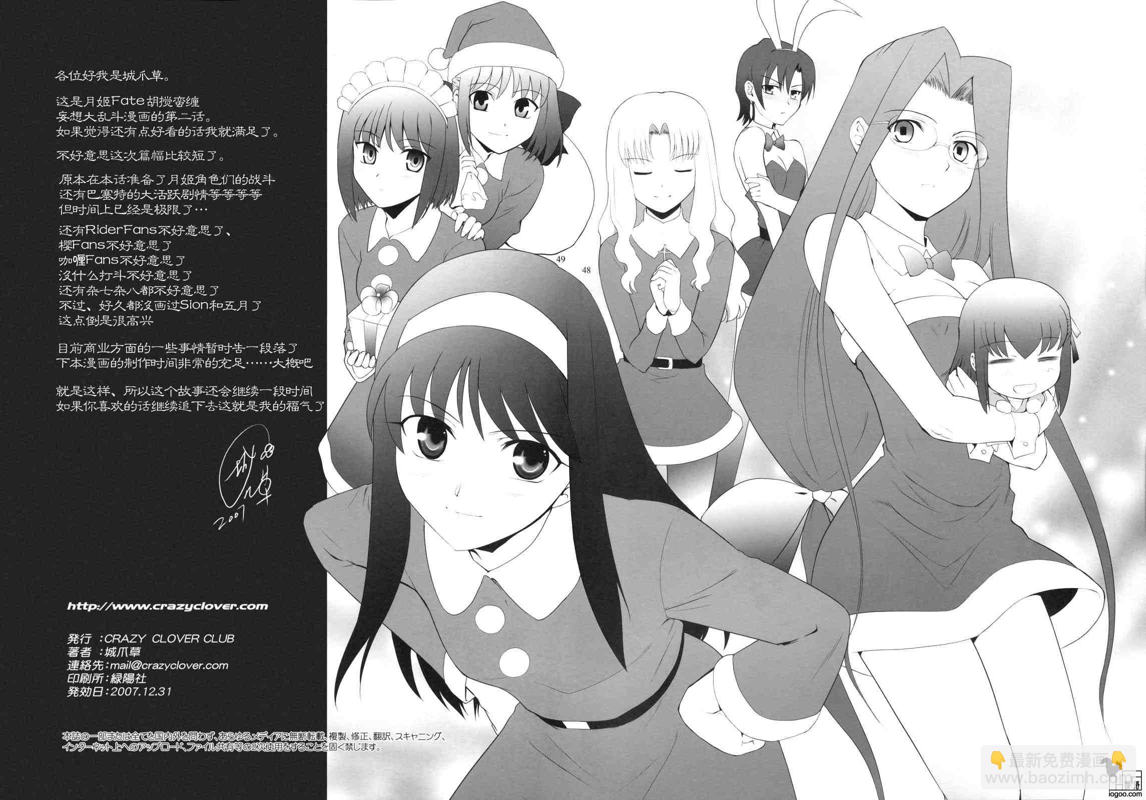CH0246