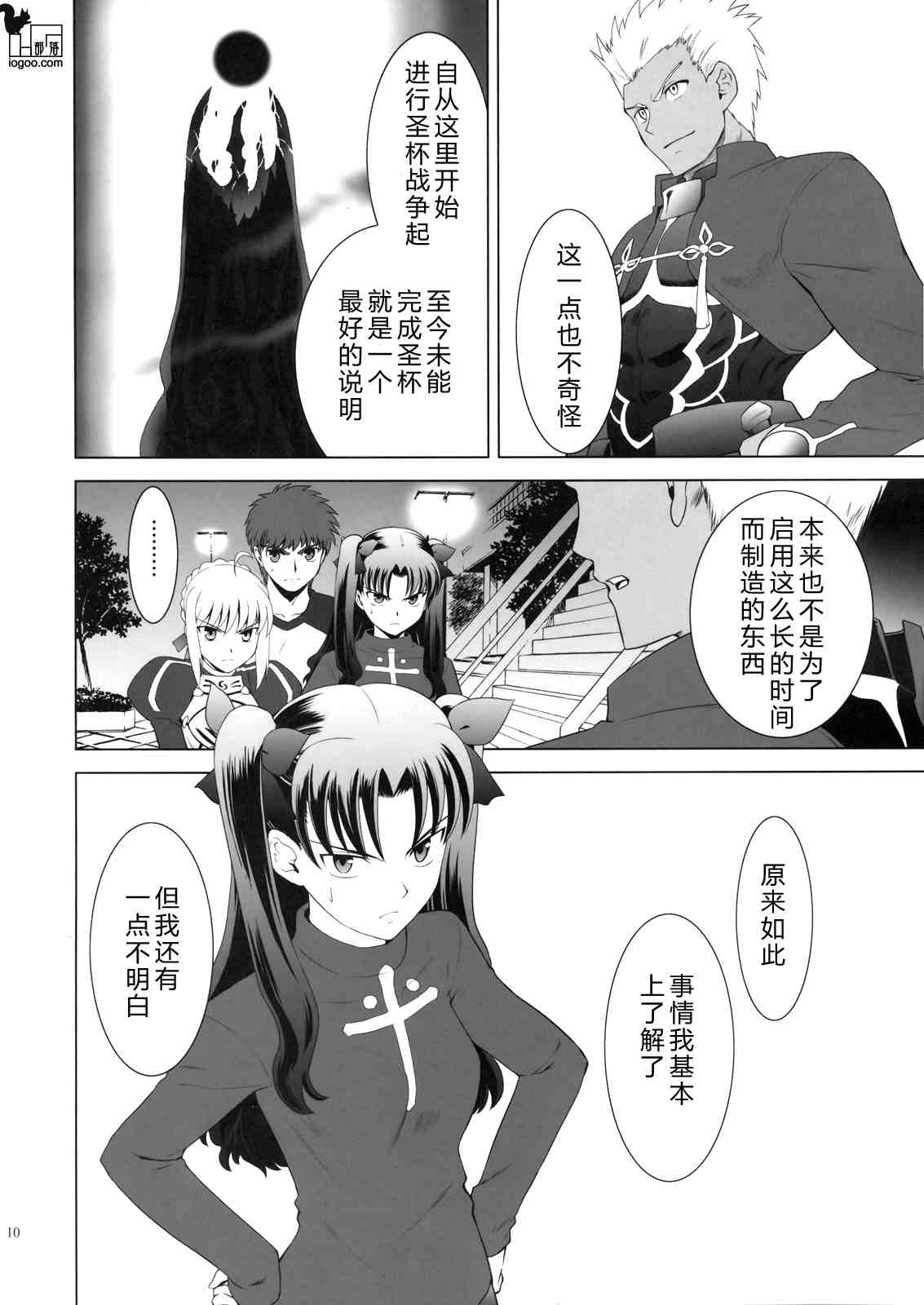 CH028