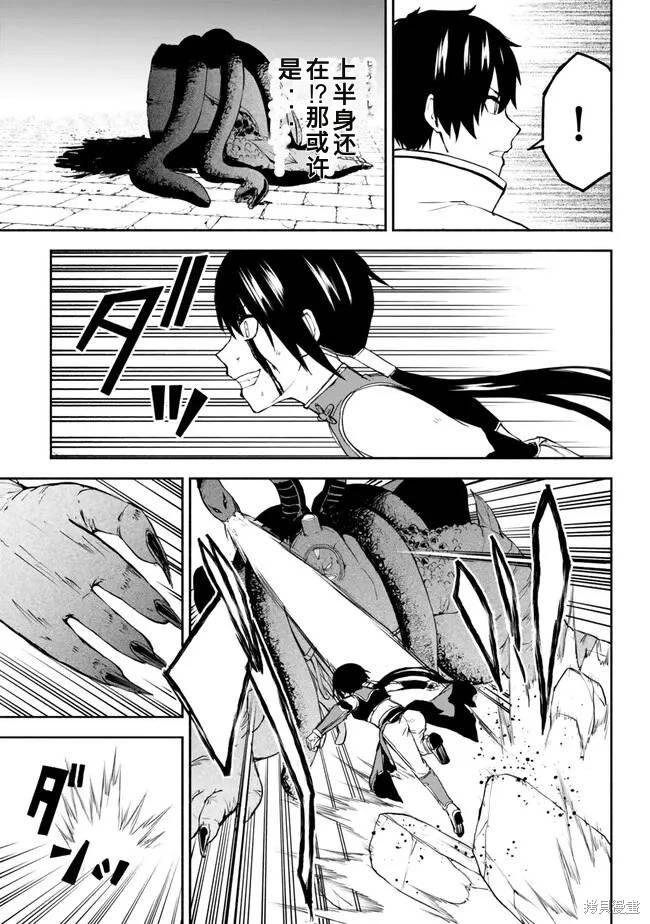 第36话机翻2
