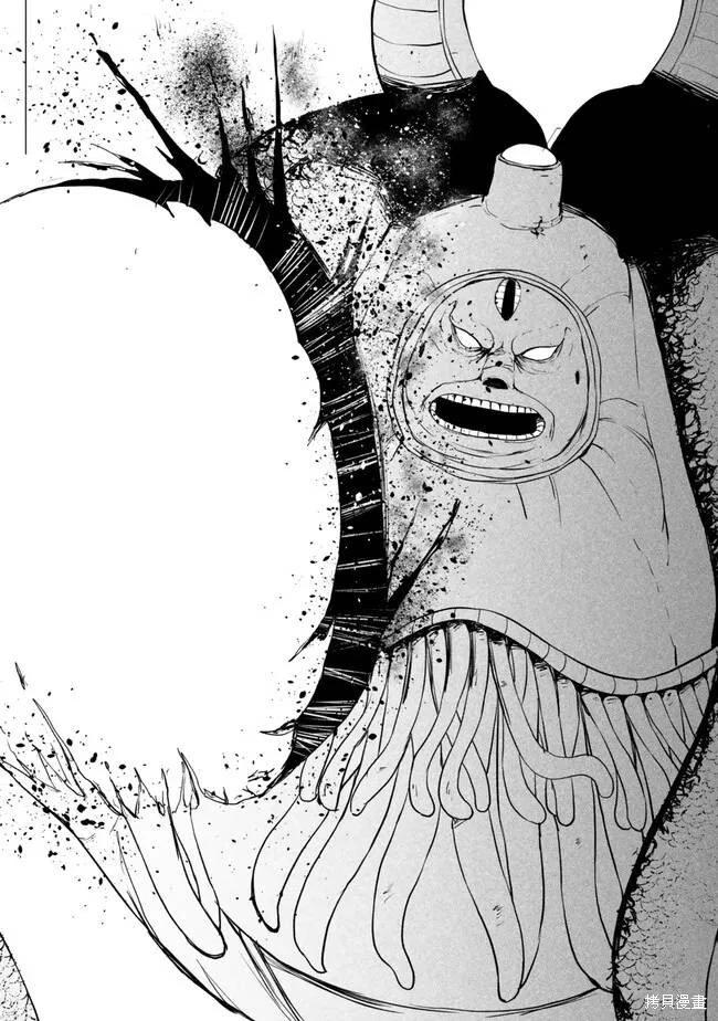 第36话机翻9