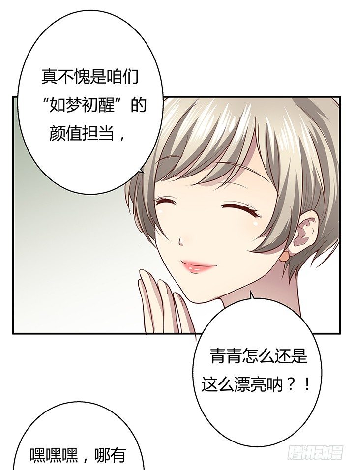 7话 命运如此安排103