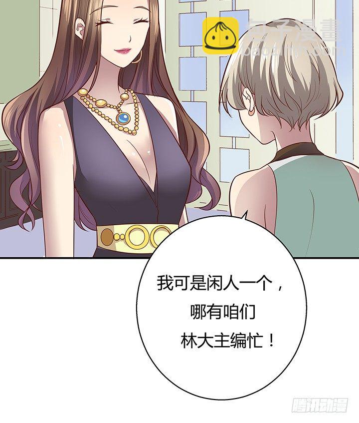 7话 命运如此安排106