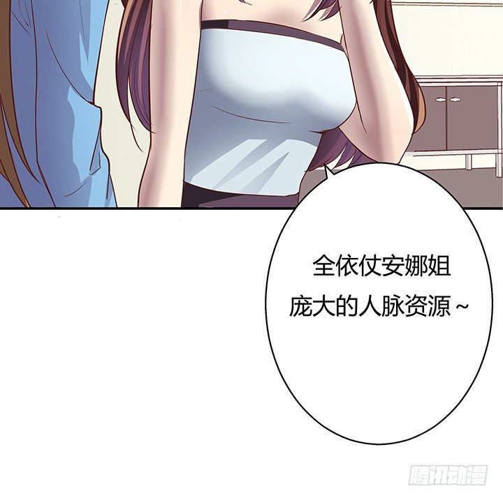 7话 命运如此安排117
