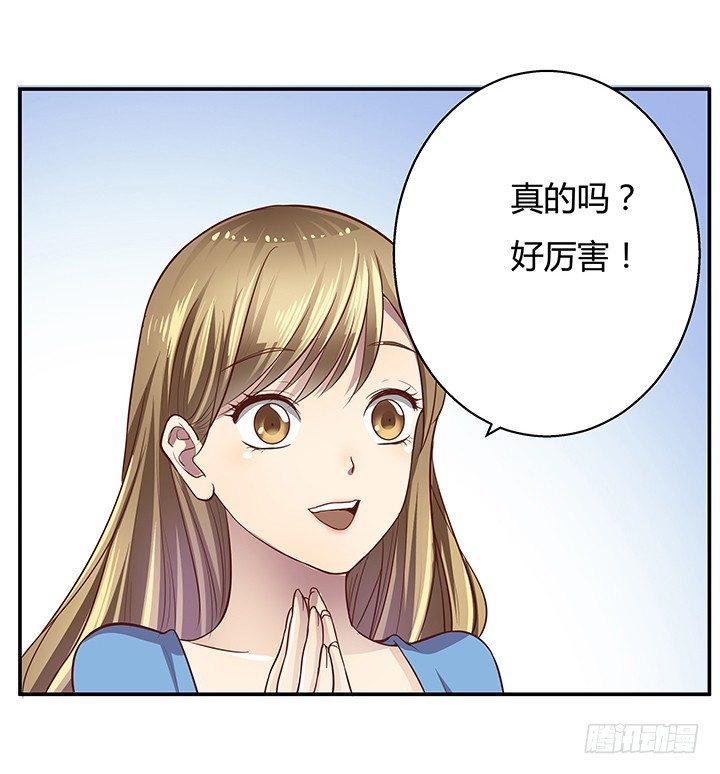 7话 命运如此安排118