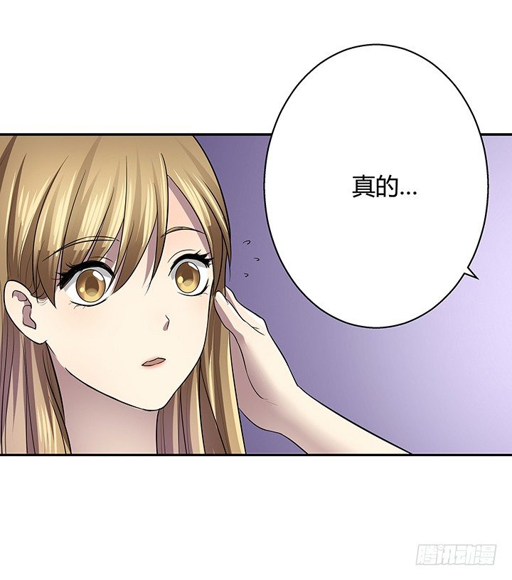 7话 命运如此安排137