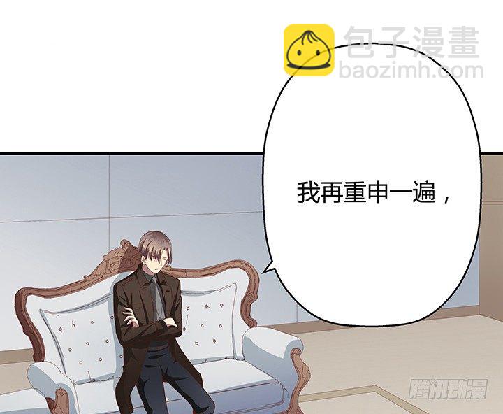 7话 命运如此安排17