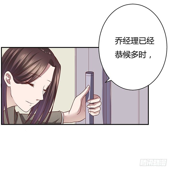 7话 命运如此安排96