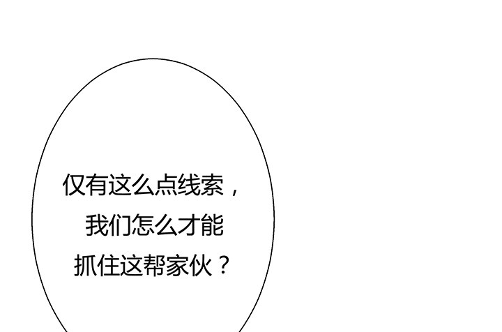 9话 这是对我们的挑衅么？20