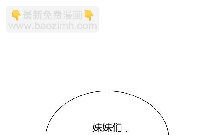 19话 爷好好陪陪两位妹妹1