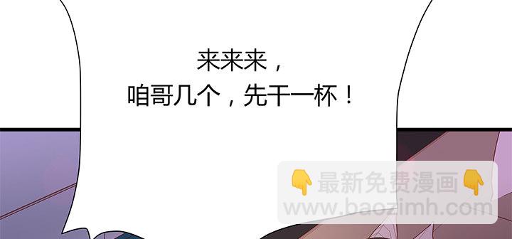 19话 爷好好陪陪两位妹妹10