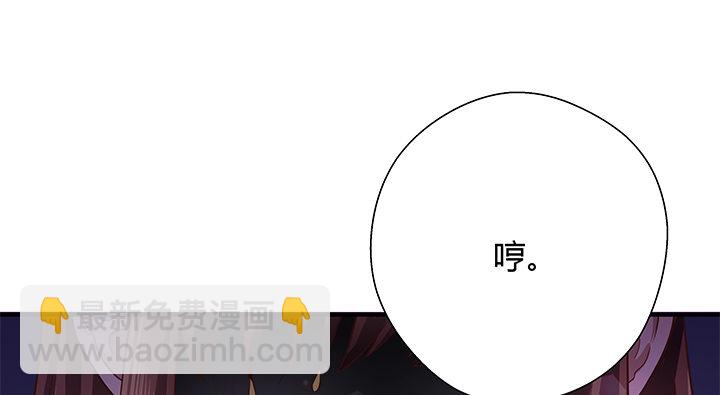 19话 爷好好陪陪两位妹妹104