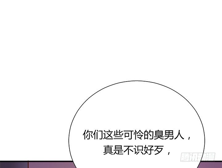 19话 爷好好陪陪两位妹妹106