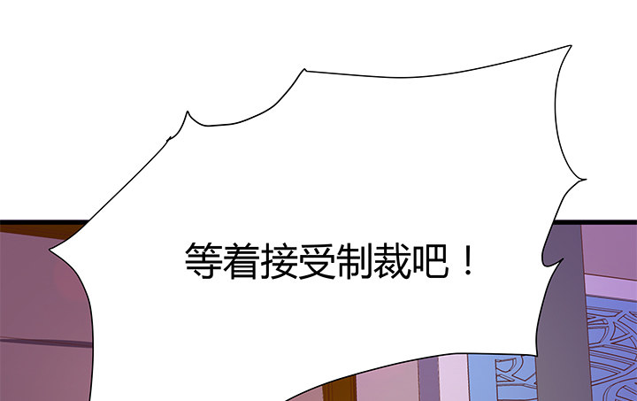 19话 爷好好陪陪两位妹妹109